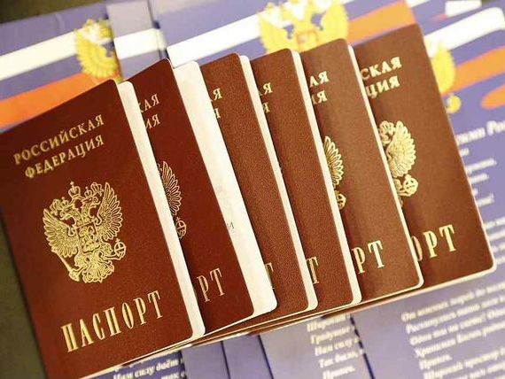 прописка в Полярных Зорях